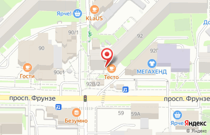 Химчистка-прачечная Тинтория на проспекте Фрунзе на карте