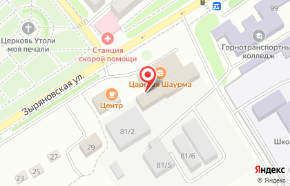 Мастерская по изготовлению памятников Дом Камня в Орджоникидзевском районе на карте