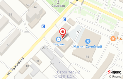 Ромашка на улице Кузьмина на карте