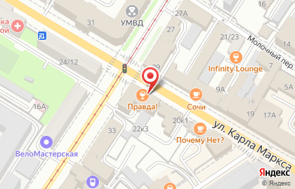 Ателье Палитра на улице Карла Маркса на карте