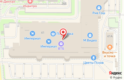 «Otproffi» на Коммунальной улице на карте