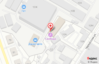 Концерт-холл Свобода на карте