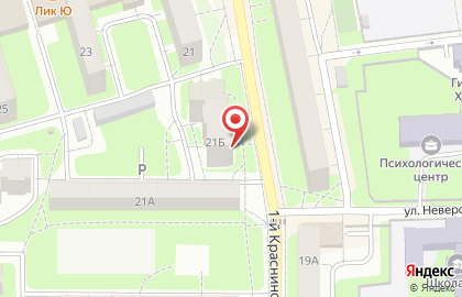 Торговая компания Терминал Групп на карте