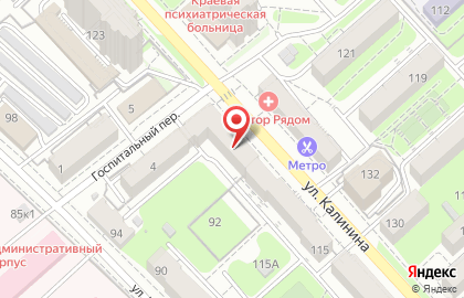 Клинико-диагностическая лаборатория СИТИЛАБ в Кировском районе на карте