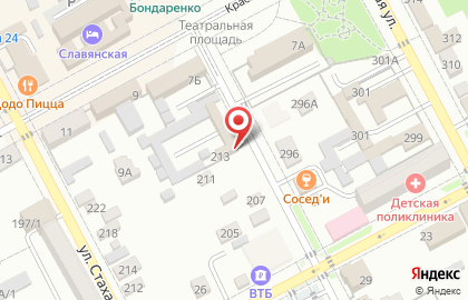 Служба по учету граждан нуждающихся в улучшении жилищных условий Администрации Славянского района на карте