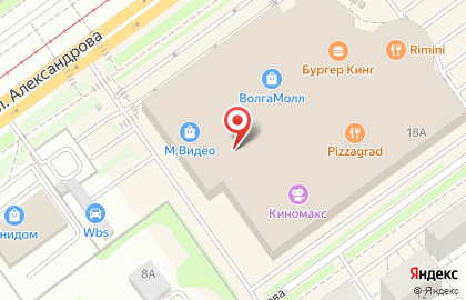 Салон часов Магия Времени на улице Александрова на карте