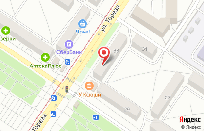 Табачная лавка в Заводском районе на карте