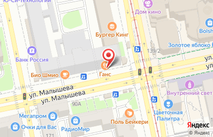 Ресторан Ганс в Екатеринбурге на карте