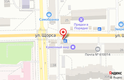 Микрокредитная компания Срочноденьги на улице Щорса на карте