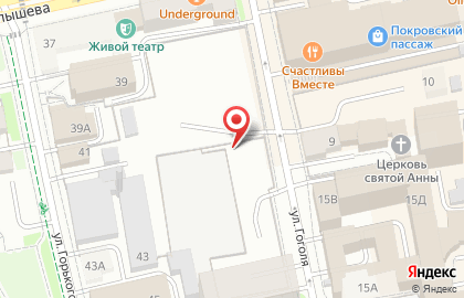 Сильный приворот в Екатеринбурге. Помощь мага в Екатеринбурге. на карте