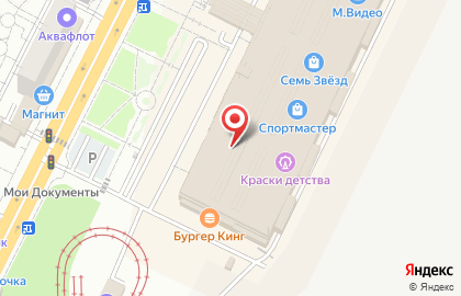 Магазин Ух-Ты! на карте