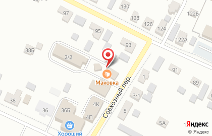 Восточная кухня у Алика на карте