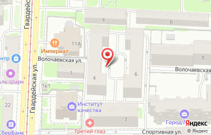 Релакс-студия Афродита на Волочаевской улице на карте