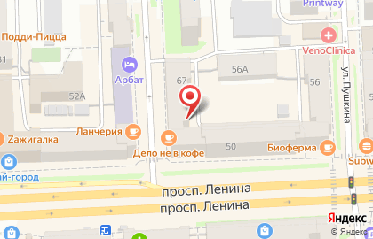 ООО Авиационно-транспортное агентство на Советской улице на карте