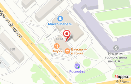 Центр паровых коктейлей Smoky way на карте