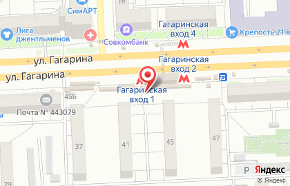 Магазин в Самаре на карте