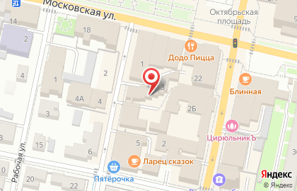Московский Областной Фонд Обязательного Медицинского Страхования Можайский Филиал на карте