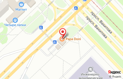 Кафе быстрого питания Papa Doni в Набережных Челнах на карте