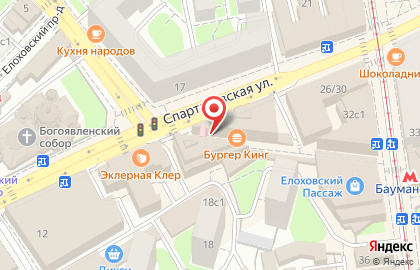 Торгово-офисный центр Елоховский пассаж на карте