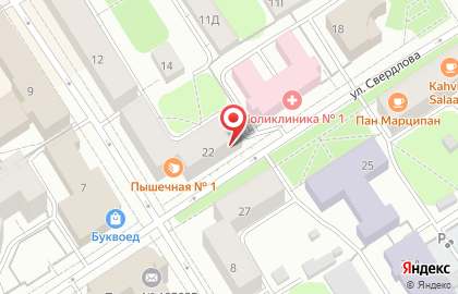 Агентство недвижимости Проспект плюс на улице Свердлова на карте