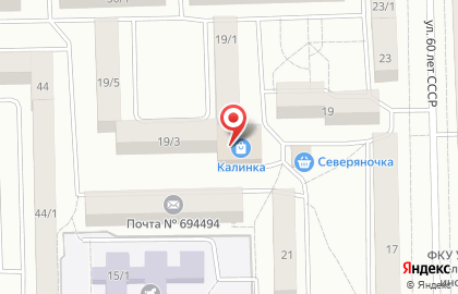 Кафе Diner на карте