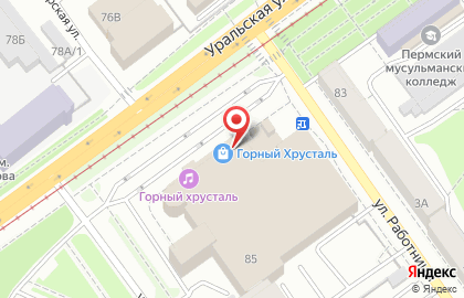 Магазин HavanaSmoke в Мотовилихинском районе на карте