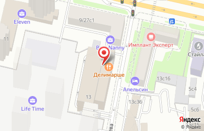 Стоматологическая клиника DentalPro на улице Сергея Макеева на карте