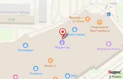 Магазин женской одежды Mohito в Центральном районе на карте