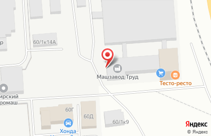 Строительная компания Новосибирск СтройДом на карте