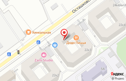 СамПРАЧКА в Мытищах на Осташковском шоссе на карте