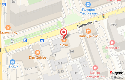 Центр паровых коктейлей Чо-Чо на карте