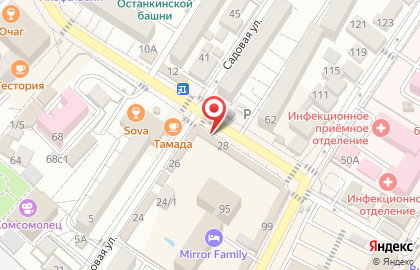 Шаурма #1 в Адлерском районе на карте