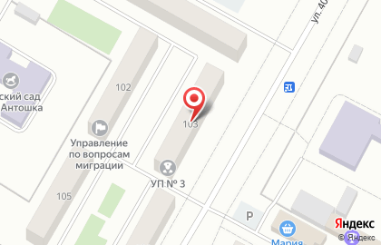 Участковый пункт полиции №3 во 2-м микрорайоне на карте