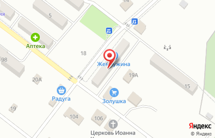 Магазин детской одежды Стиляги в Южно-Сахалинске на карте