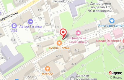 Кафе быстрого питания Венский штрудель на карте
