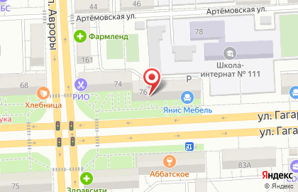Магазин для парикмахеров и косметологов New Image в Советском районе на карте
