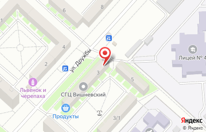 Аптека Оренлек на улице Дружбы на карте