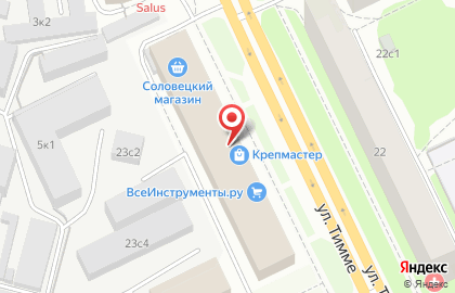 Сервис заказа такси Максим на улице Тимме на карте