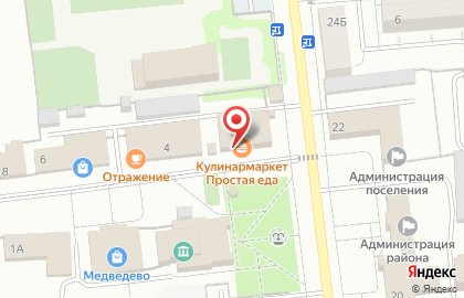 Магазин косметики и товаров для дома Улыбка радуги на Юбилейной улице на карте