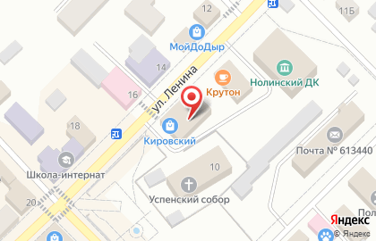 Гастроном Кировский в Кирове на карте