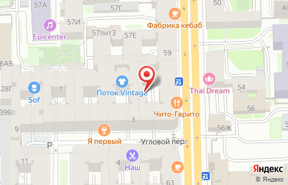 Alter Vita Dentis, ООО Эка Дент плюс на карте