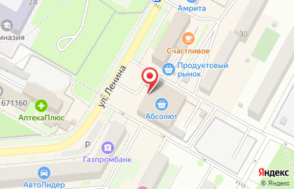 Магазин Абсолют в Улан-Удэ на карте
