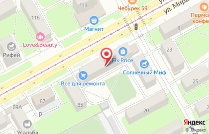 Магазин игрушек Потеха в Индустриальном районе на карте