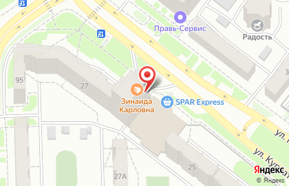 Кафе-пекарня Зинаида Карловна на ​Курчатова, 27Б на карте
