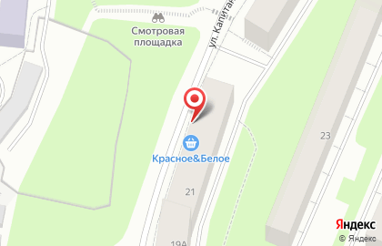 Служба экспресс-доставки DHL на улице Капитана Буркова на карте