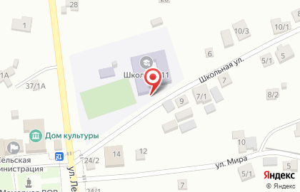 Школа №11 аул Старобжегокай на Школьной улице на карте