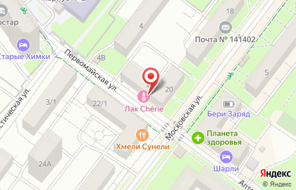 Кафе-кондитерская Не только кофе на карте
