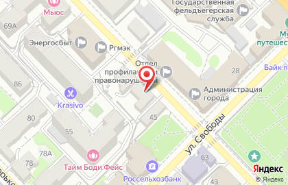 Агентство недвижимости Сити на улице Радищева на карте