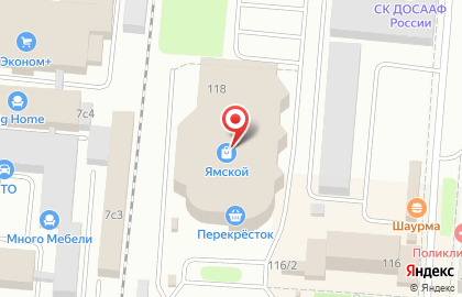 Магазин спортивного питания Body-Pit.ru на Ямской улице на карте