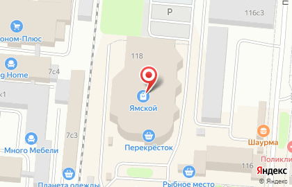 Торговый центр Ямской на карте